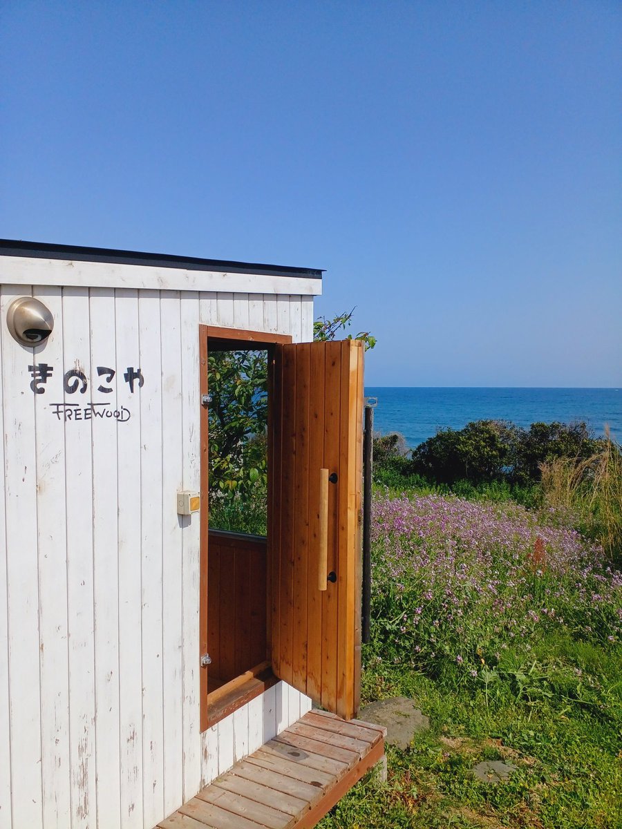 Nature Sauna tweet media
