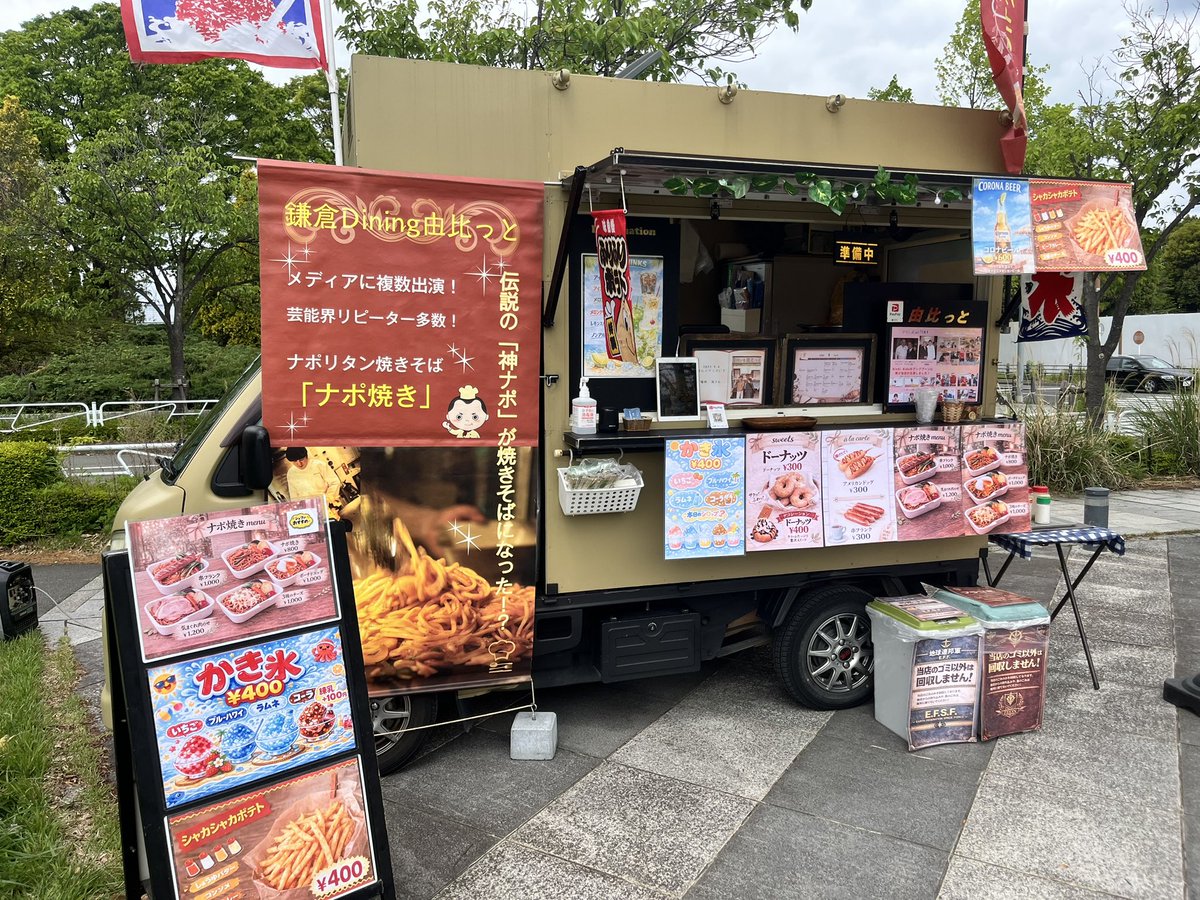横浜 大輔（鎌倉Dining由比っと） tweet media
