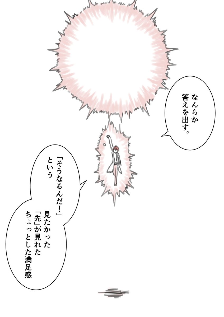 続きです!(2/3) 