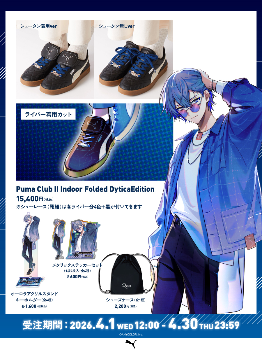 小柳ロウ👻🔪Rou Koyanagi tweet media