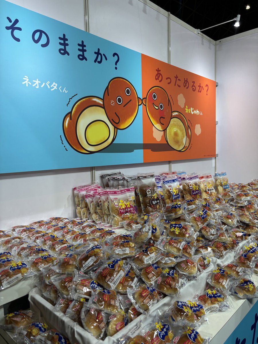 フジパン【公式】🍞⇽本仕込 tweet media