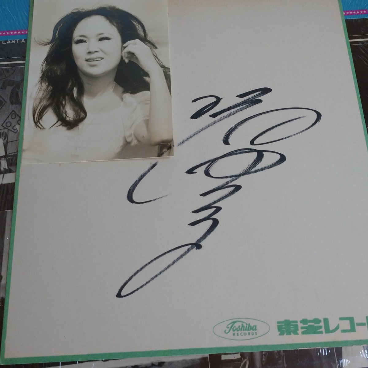 渚ゆう子
LP買ったら中にサイン入ってたー😊わーい