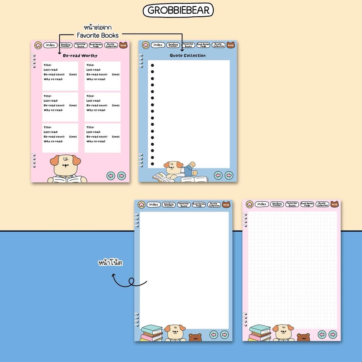 grobbiebear's tweet image. 📖✨ Cozy Reading Journal (Digital) ✨📚ใครอยากเริ่มอ่านหนังสือ แต่ไม่รู้จะจดยังไง…อันนี้คือคำตอบเลย 💖
‼️สอบถามรายละเอียดเพิ่มเติมหรือสั่งซื้อ
👉🏻แอดไลน์ @161omypk (มี@) ได้เลยน๊า
#reading #readingjournal #สมุดบันทึก #ไฟล์ดิจิตอล  #goodnotes