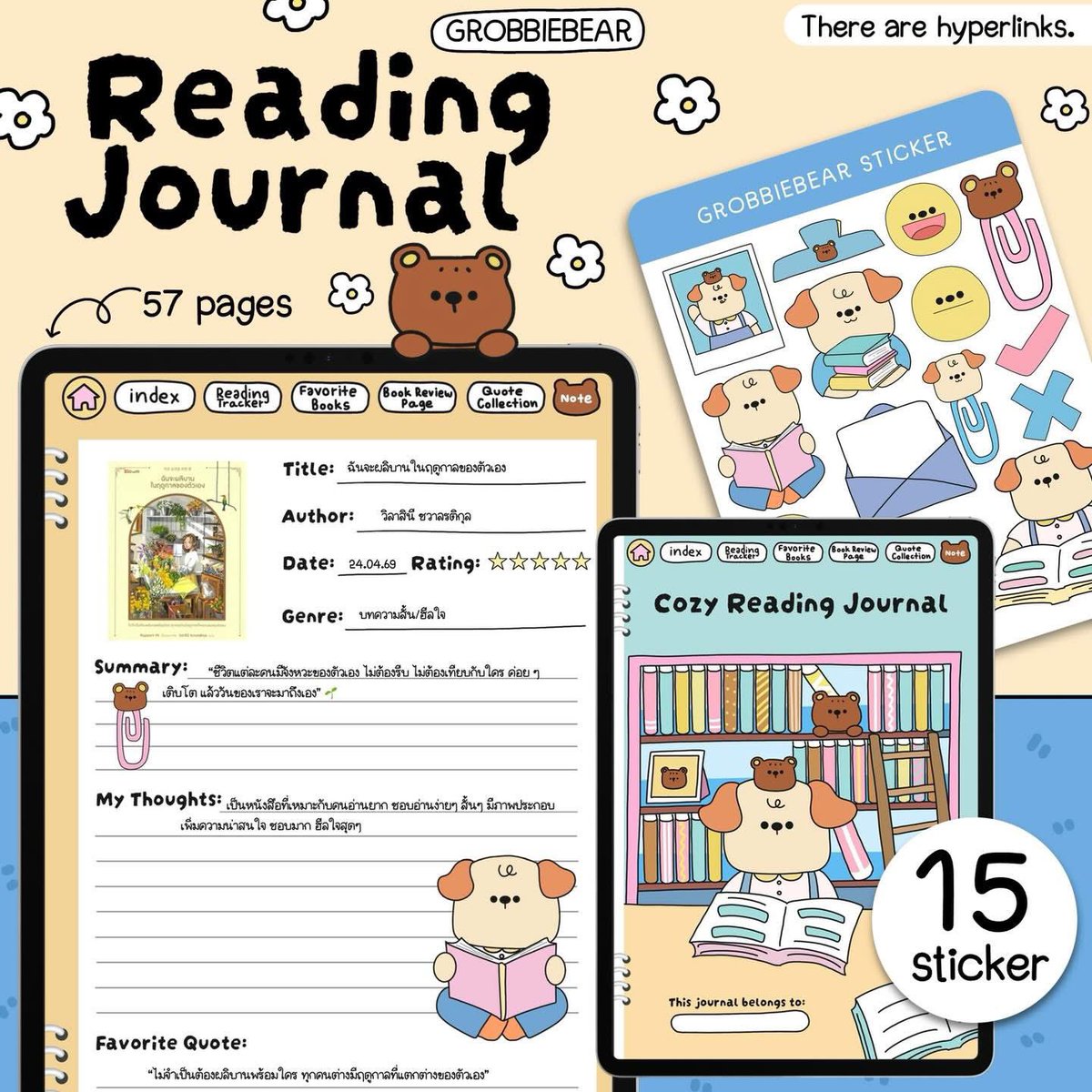 grobbiebear's tweet image. 📖✨ Cozy Reading Journal (Digital) ✨📚ใครอยากเริ่มอ่านหนังสือ แต่ไม่รู้จะจดยังไง…อันนี้คือคำตอบเลย 💖
‼️สอบถามรายละเอียดเพิ่มเติมหรือสั่งซื้อ
👉🏻แอดไลน์ @161omypk (มี@) ได้เลยน๊า
#reading #readingjournal #สมุดบันทึก #ไฟล์ดิจิตอล  #goodnotes