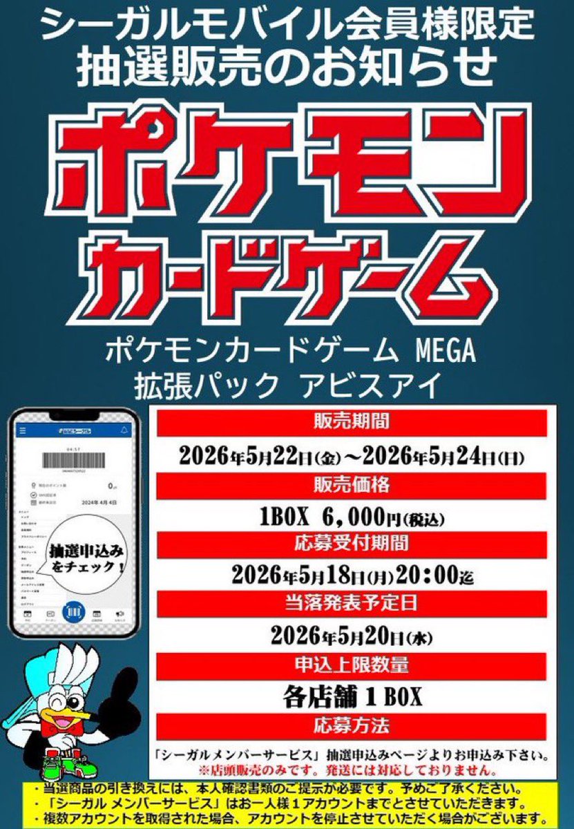 ローリエ🔔トレカ速報 tweet media