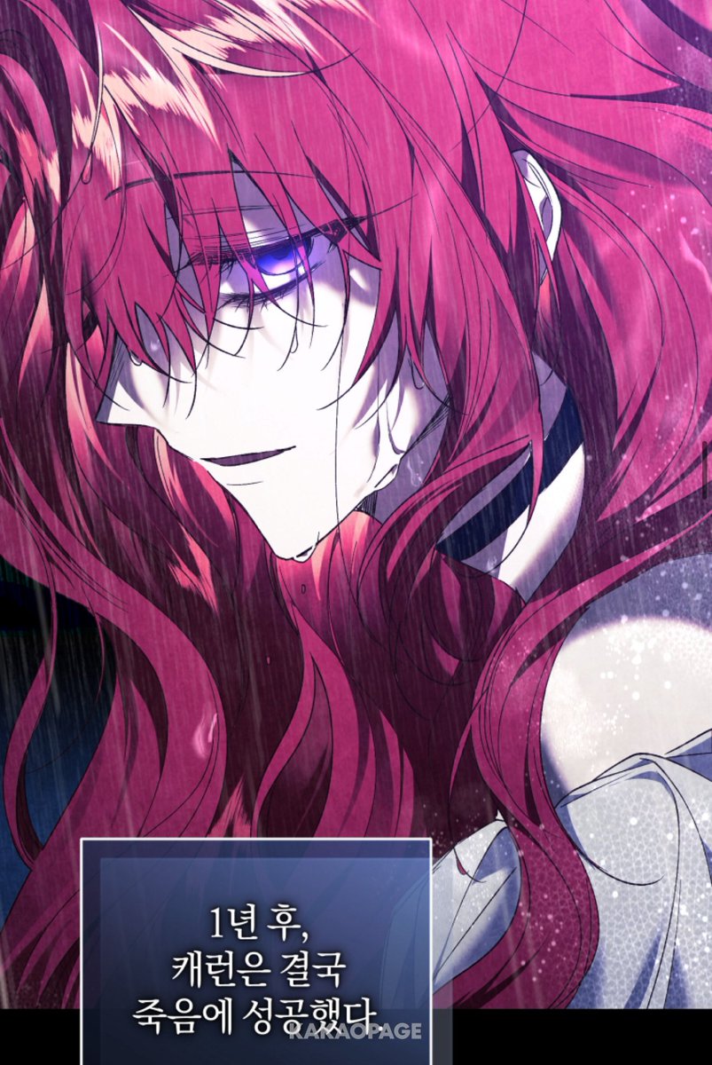 여자 미쳤고 남자 지쳤음