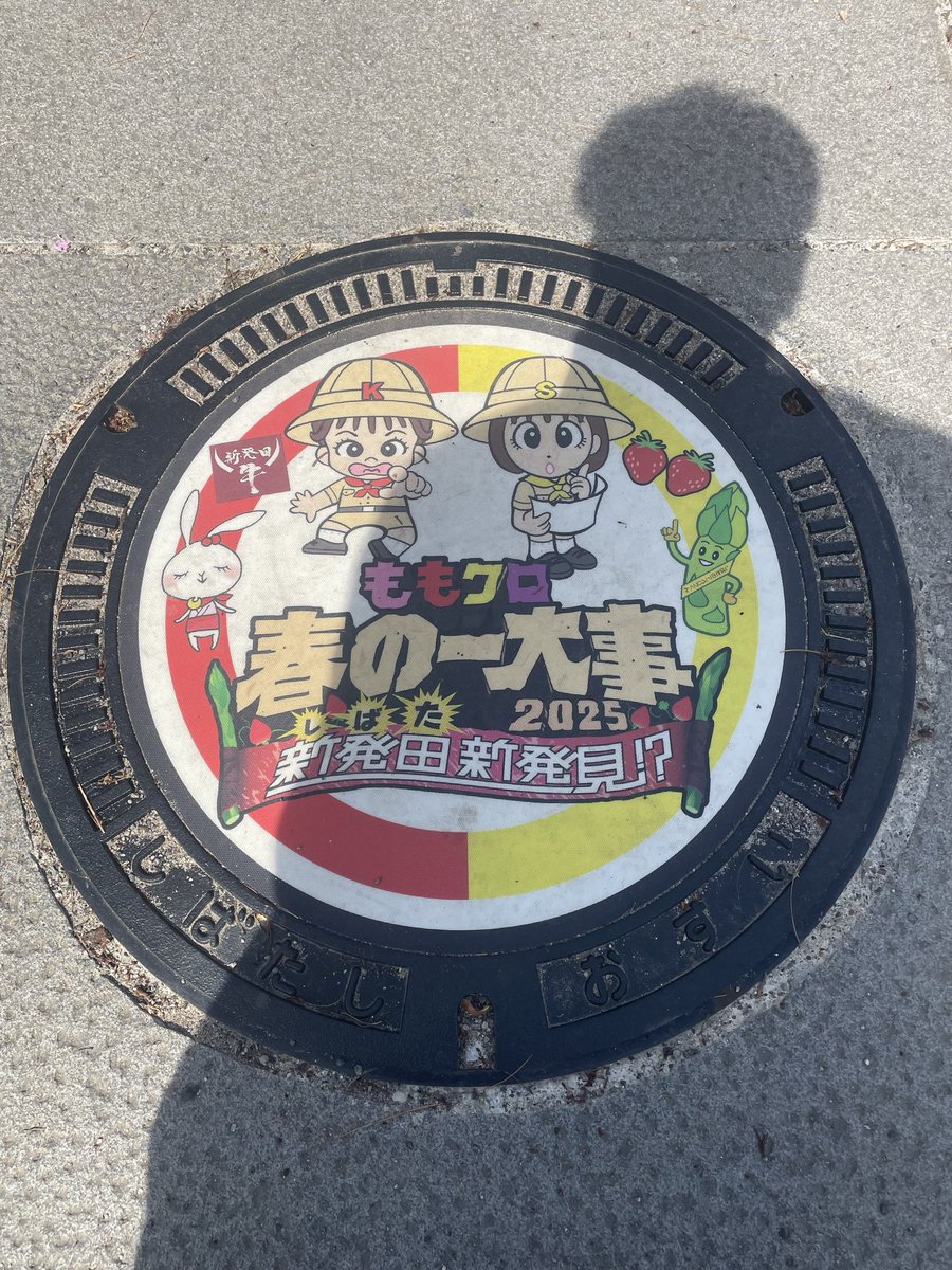 まっこ tweet media