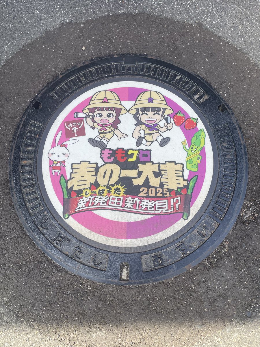 まっこ tweet media