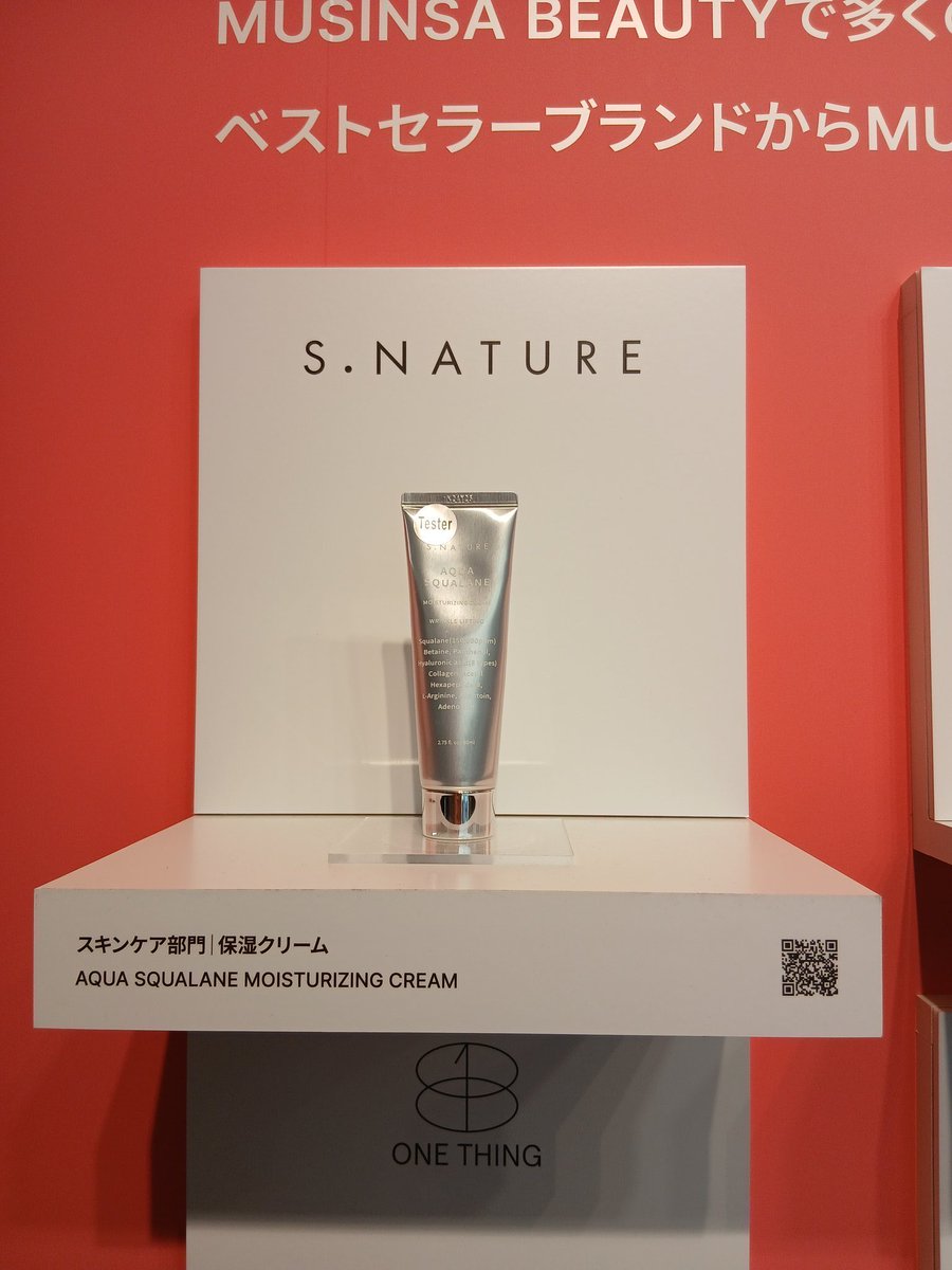 hanitanbabydayo's tweet image. ムシンサにきてます。

#ムシンサポップアップ
#ムシンサ
#MUSINSA
#MUSINSAPOPUP