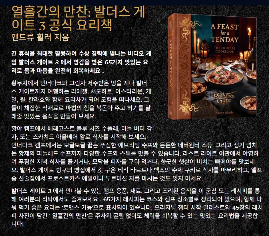 🌵더니🔮🐱🛡️🐈‍⬛ tweet media