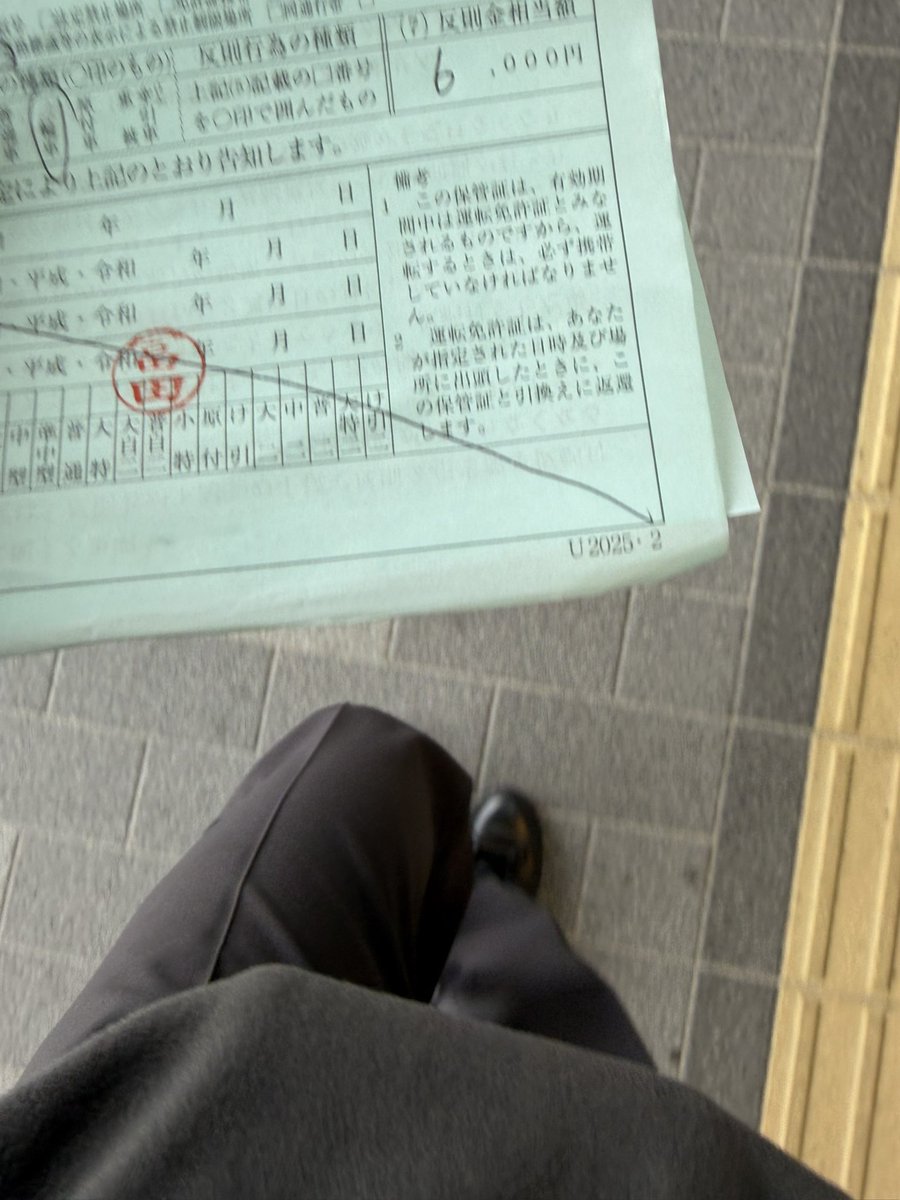 ミッシ@ER34 tweet media