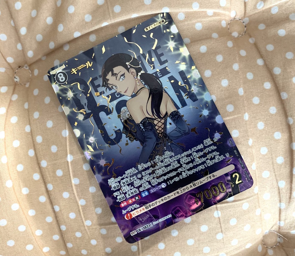 うわあああ我慢できなくて1パック開けたらぁぁあ😭🩷🩷🩷美しい美しい美しい😭