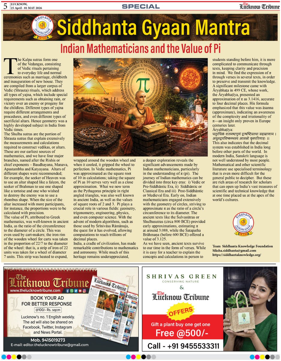 The Lucknow tribune tweet media