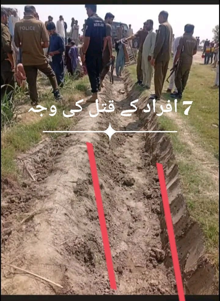 Maulana Sami Ullah JUI tweet media