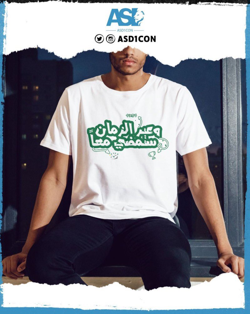 متجر أسد | Asd Store tweet media