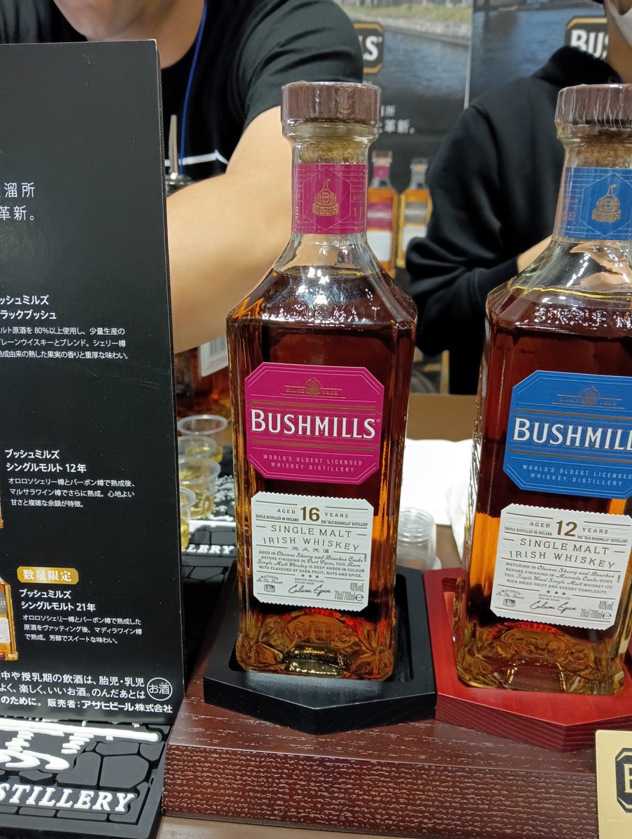heihei930423's tweet photo. #ウイスキーフェス横浜
パシ彦横浜堪能中。
井川蒸溜所フローラ
新道蒸溜所の栗樽
火の神蒸溜所
吉田電材のコメウイスキーと
月光川蒸溜所のミズナラ
ロイヤルブラックライ12年と18年
デュワーズ15年とミズナラ12年
アイラミスト8年
ブッシュミルズ16年12年10年
桜尾蒸溜所。
自分まだやれます！ https://t.co/9UZf7Nlqh9