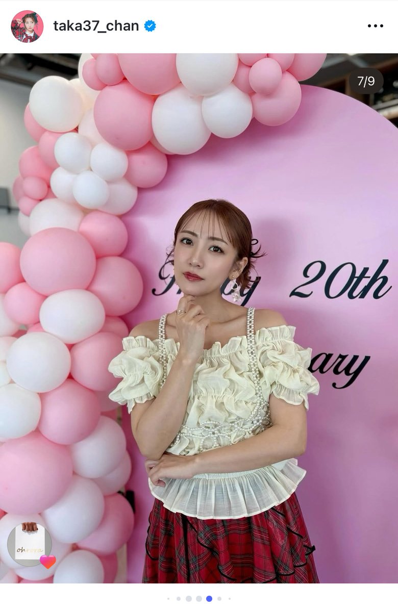 ohroraJewelry's tweet photo. 高橋みなみさんにBirthday Talk Eventにて
リングを着用して頂きました✨
くるっと細リング▶︎▷
https://t.co/zl46II4ZTd
4/28まで あと3日‼️
名古屋高島屋1階でPOPUP開催中🌷︎
#ohrora #真珠 #パール
#高橋みなみ #シルバーリング
#名古���高島屋 #POPUP https://t.co/IwjatwVA0Z