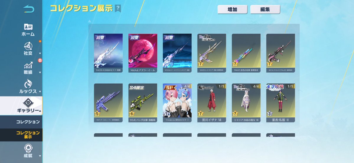 ねころ 『代理販売」『高額』買取募集中📍 買取対応◯ 本垢復活‼︎ tweet media