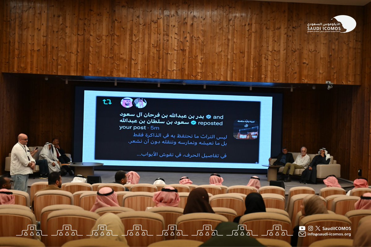 الايكوموس السعودي - Saudi ICOMOS tweet media