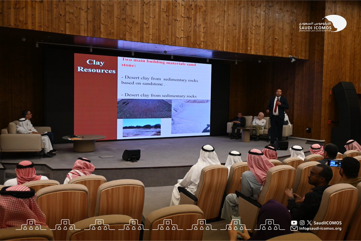 الايكوموس السعودي - Saudi ICOMOS tweet media