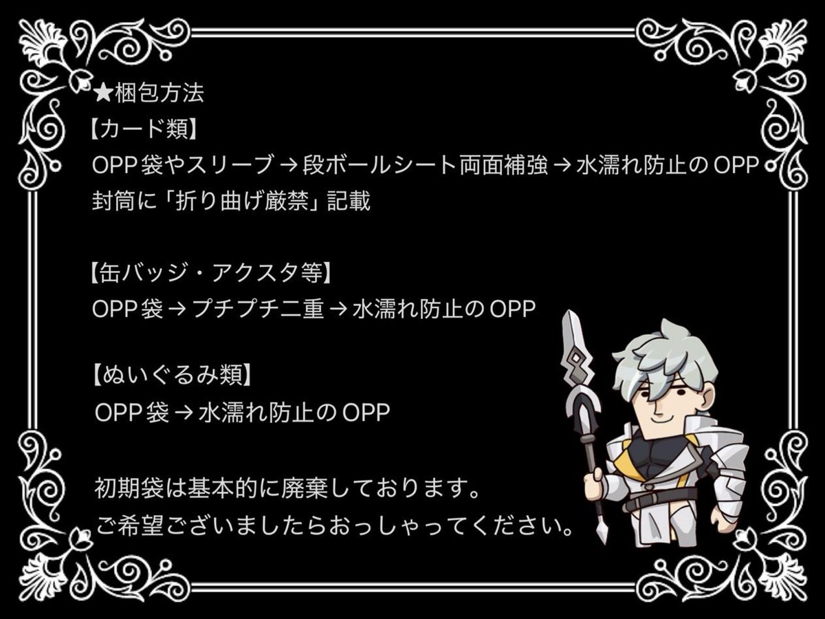 西ヶ弥(にしがや)@固定ツイにいろいろ記載してます tweet media