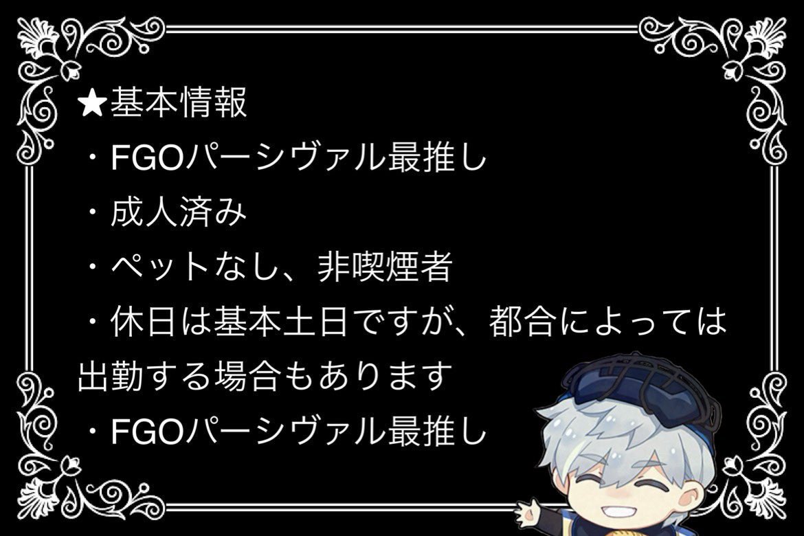 西ヶ弥(にしがや)@固定ツイにいろいろ記載してます tweet media