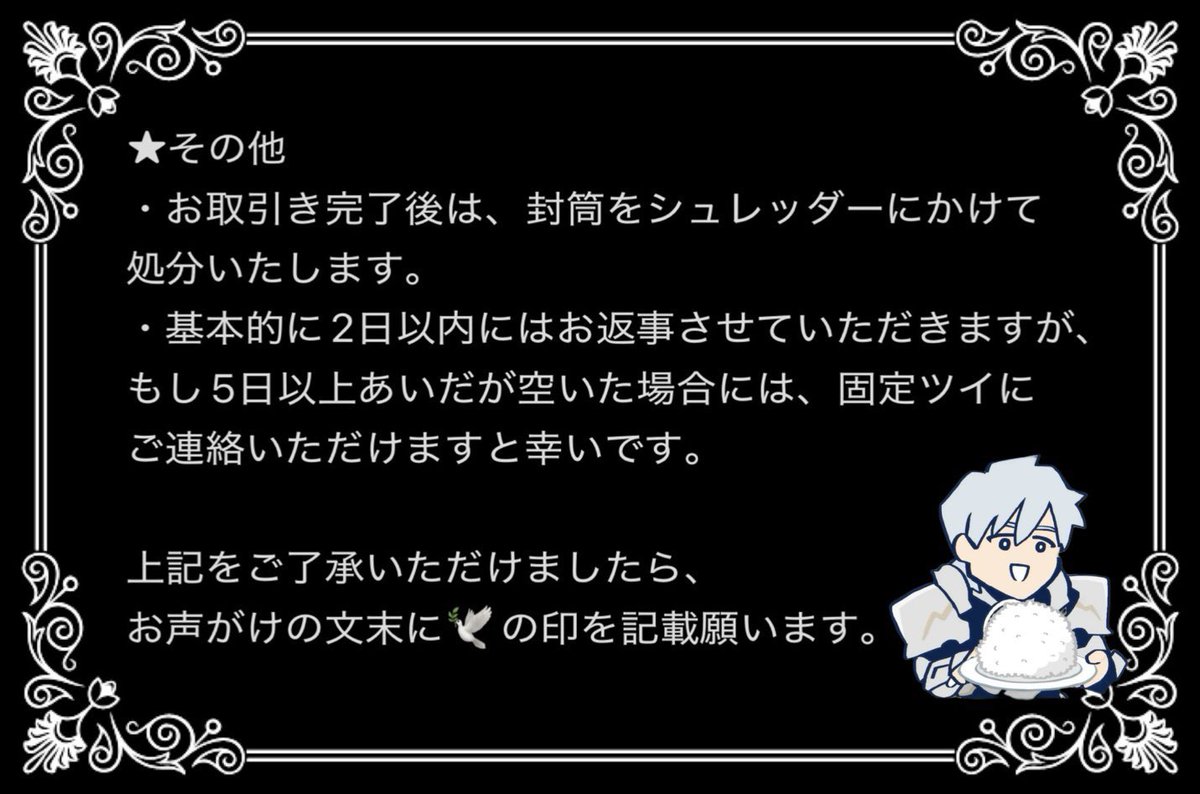 西ヶ弥(にしがや)@固定ツイにいろいろ記載してます tweet media