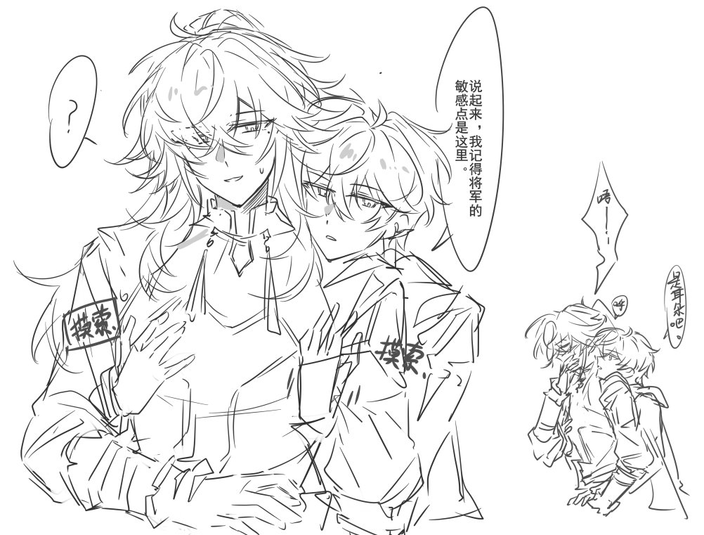 炒青椒= tweet media