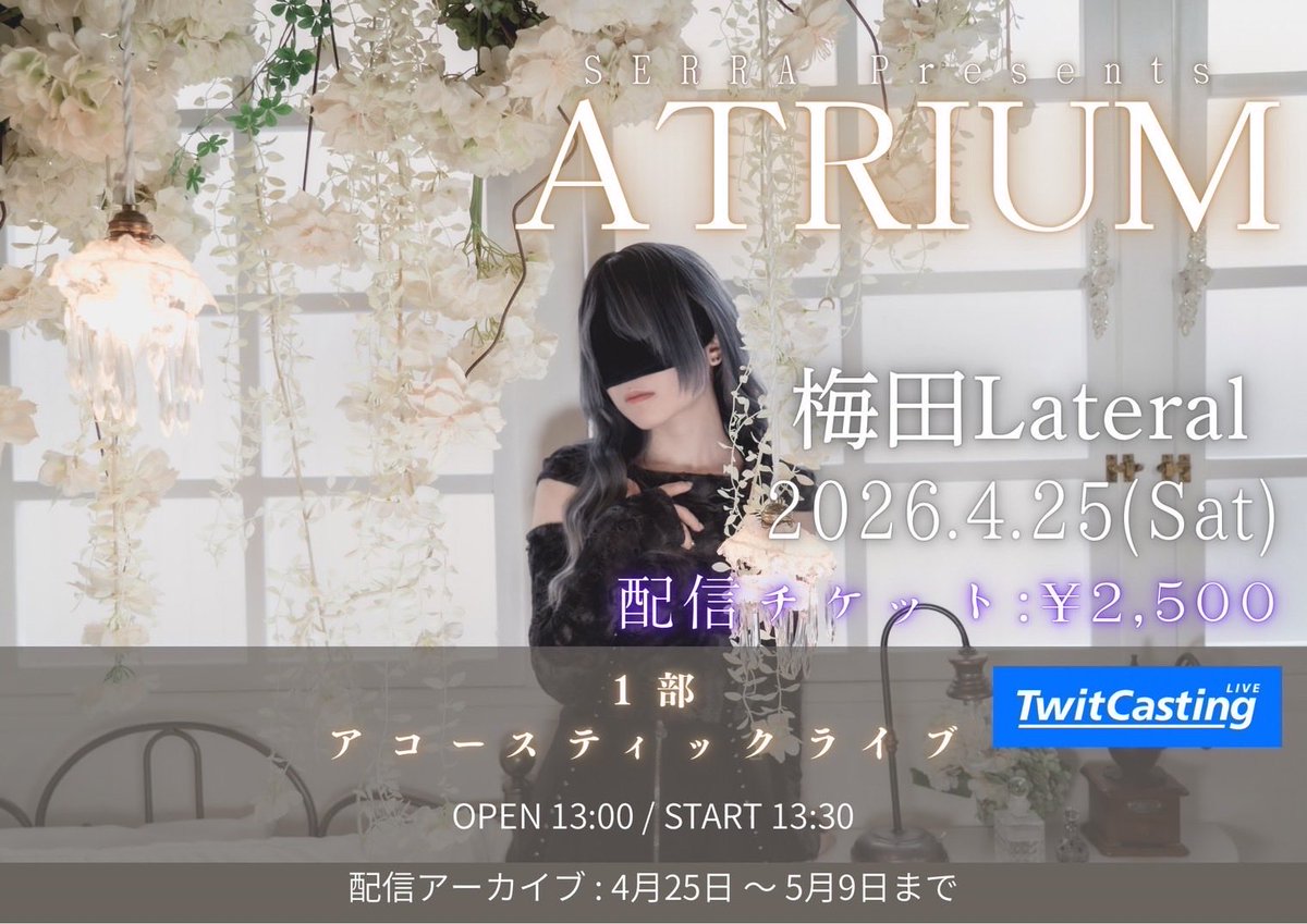 SERRA_STAFF tweet media