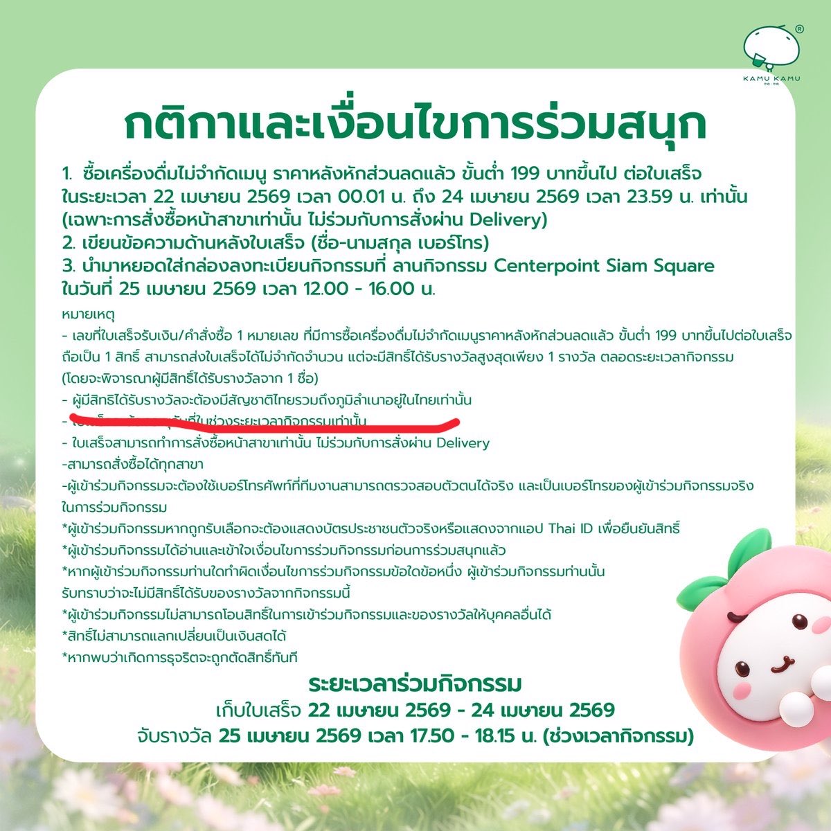 Bellabelle แม่ลูกอ่อนผู้เหนื่อยล้า tweet media