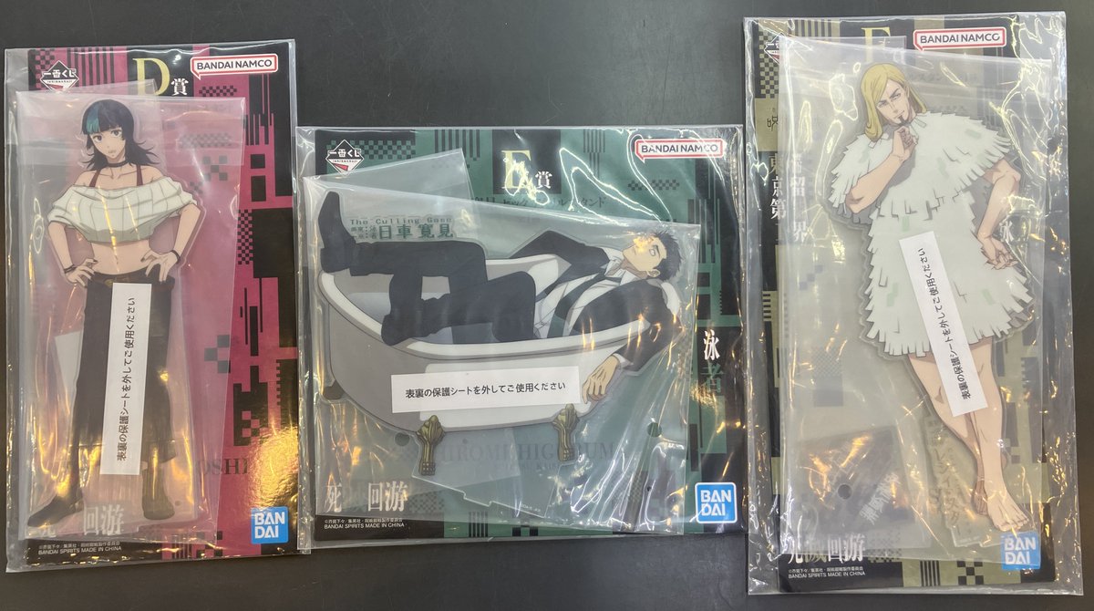 新商品入荷情報⋆͛?】 一番くじ 呪術廻戦 死滅回遊 〜弐〜 H賞 高羽 