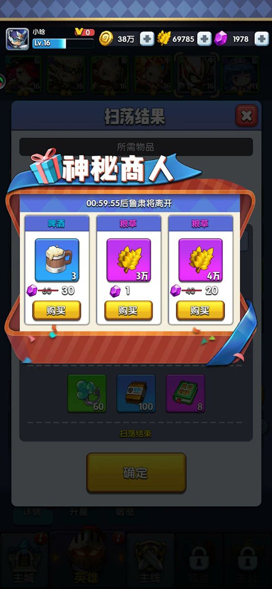 liza_masliza's tweet image. "Daily grind = leveling up!  Spent 2hrs chasing side quests, got a rare loot drop, and now my in-game base is actually not a sad pile of sticks. Who’s joining me for boss raids later  #GamerLife #DailyQuest"