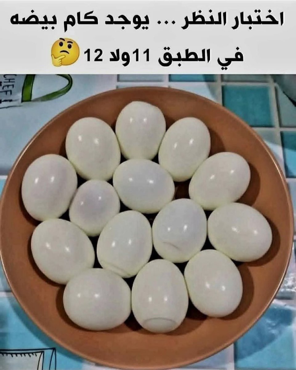 كوميديا tweet media