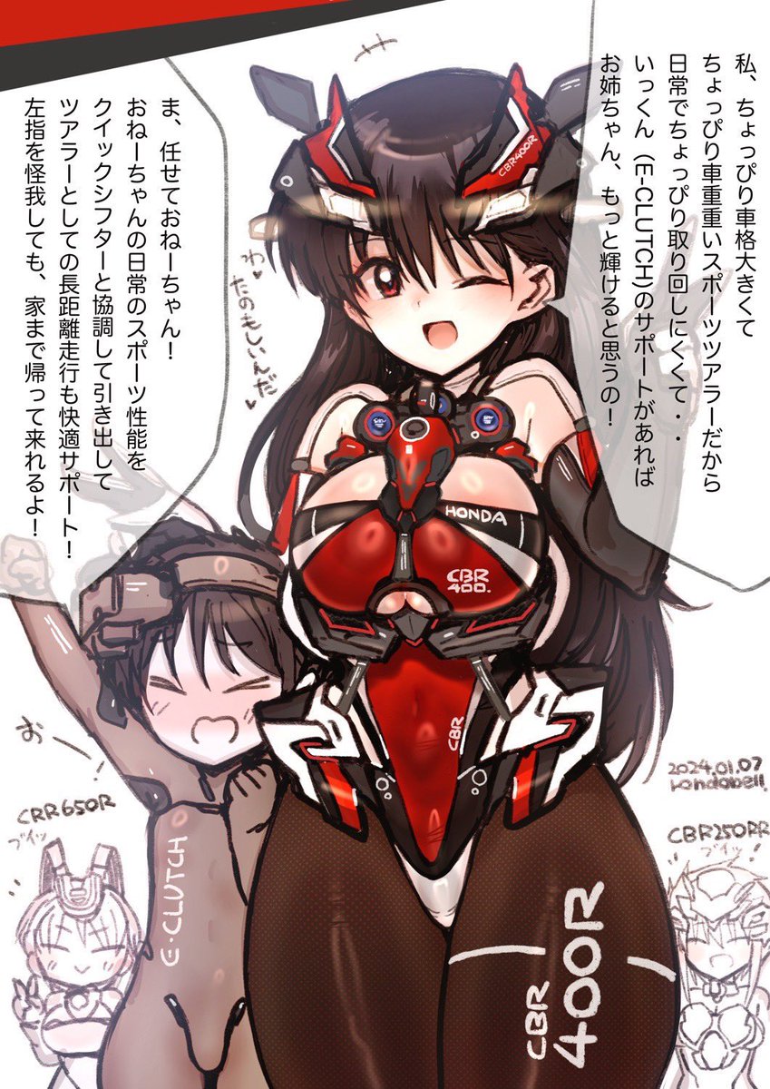 メカと、歳の差・身長差男女💕
#性癖を一つ開示する見た人もやる