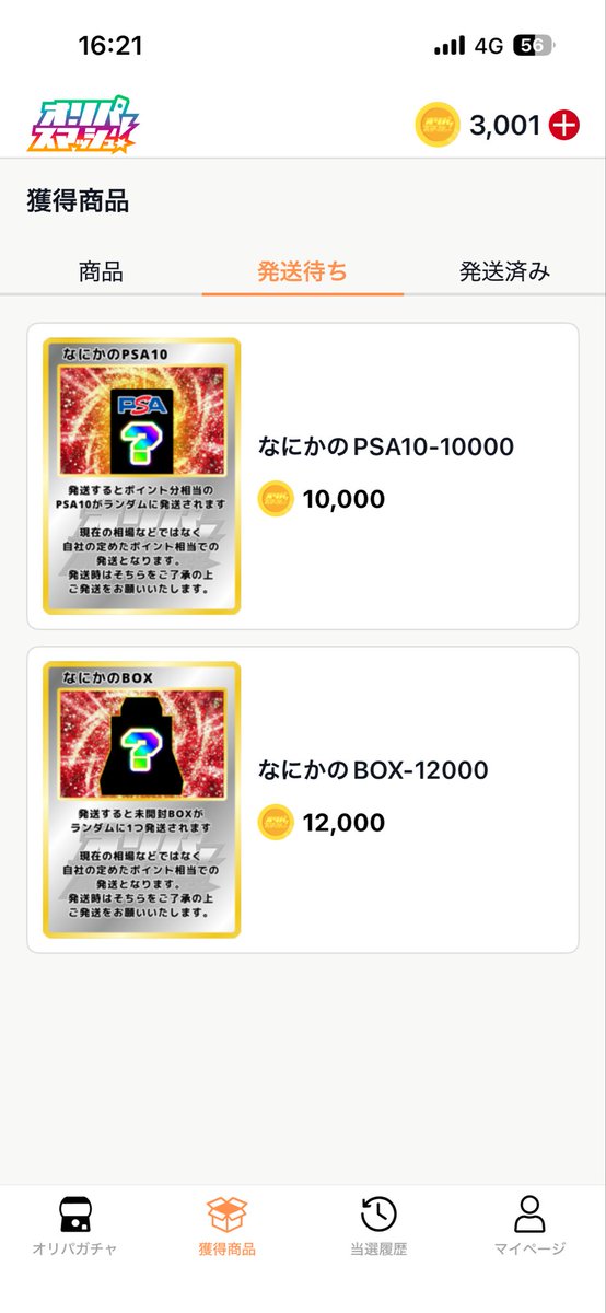 誠に限界隈もやしちゃん tweet media