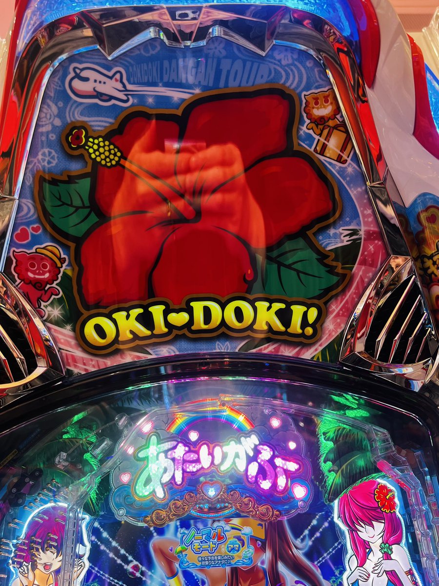 LINO(酒おじ) tweet media