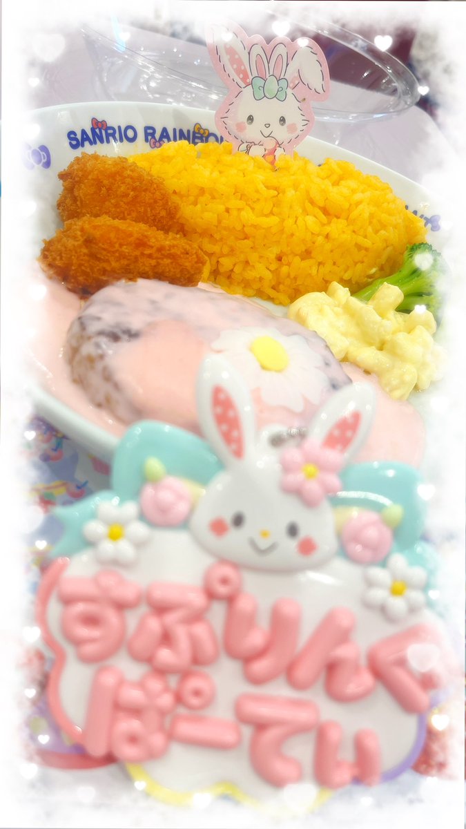 ピューロまんぷく部も入部受付中