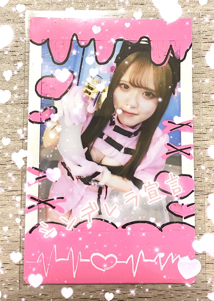 ひでぴはかずのこぷちぷちおいしいな♡ tweet media
