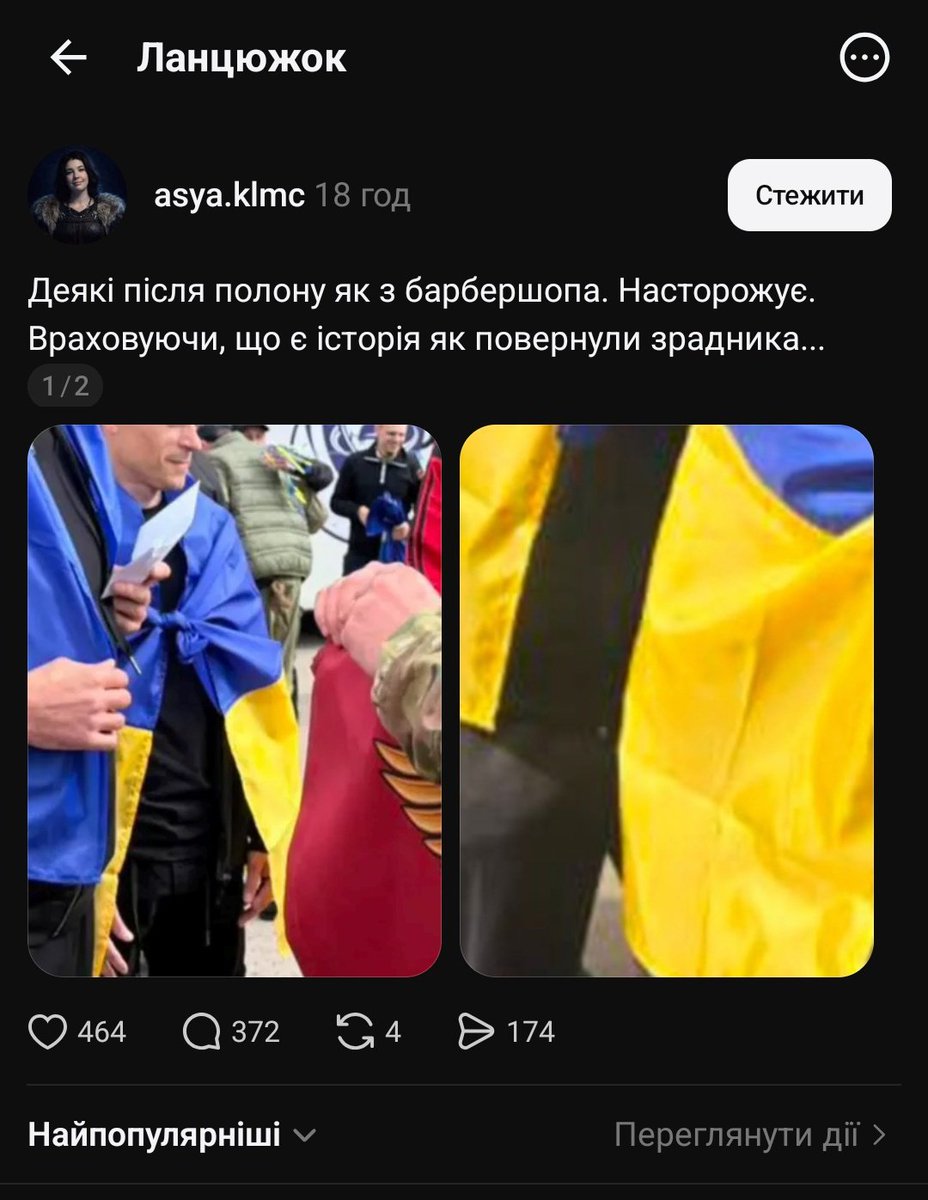 Повелителька псів tweet media