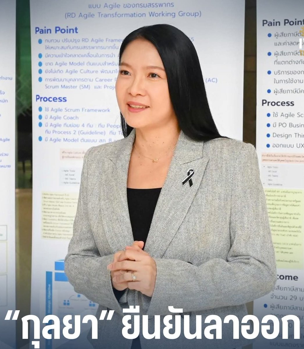 แมวเกเร tweet media