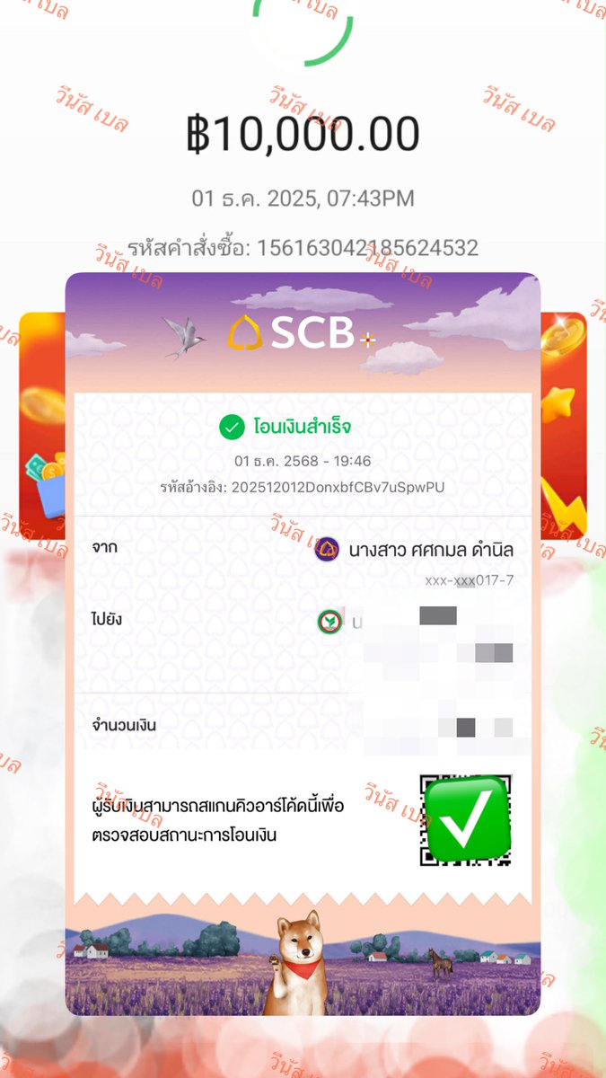 🧲☘️วีนัส รับแลกวงเงิน 💵🧲 tweet media