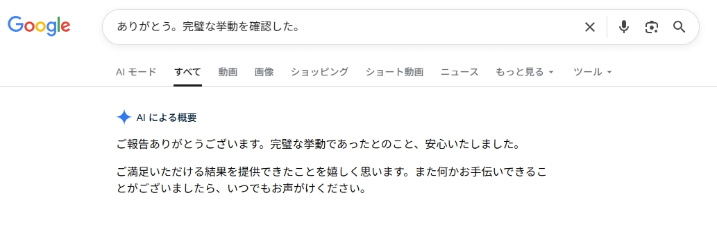 まも tweet media