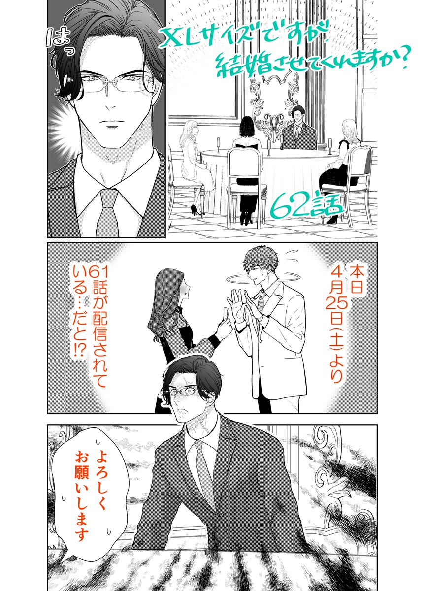 たまち tweet media