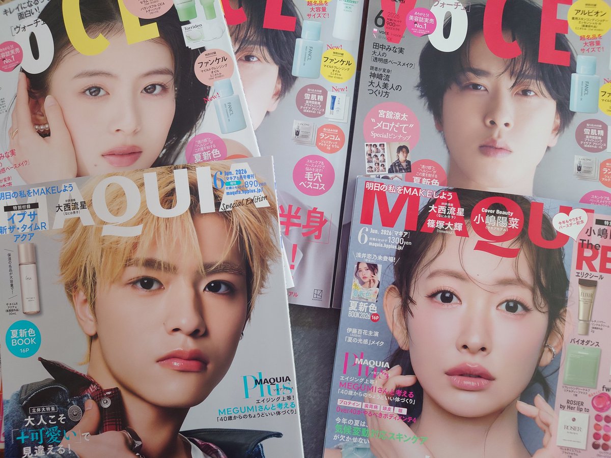 今月もどかっと届いた☺️
でもよく見るとVOCEとMAQUIAのみ