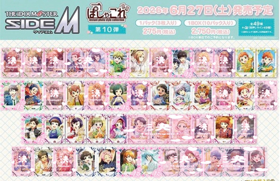 ろ ん tweet media