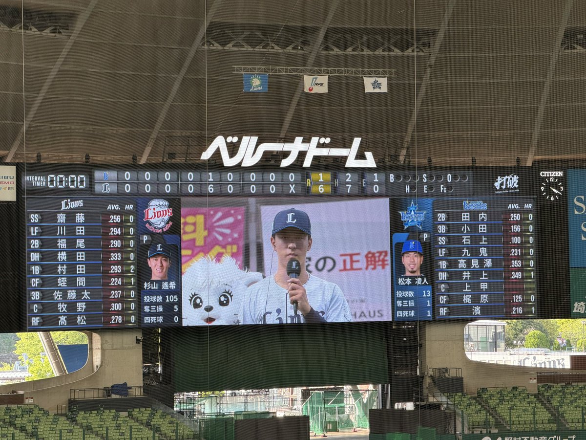 IKAPRO tweet media