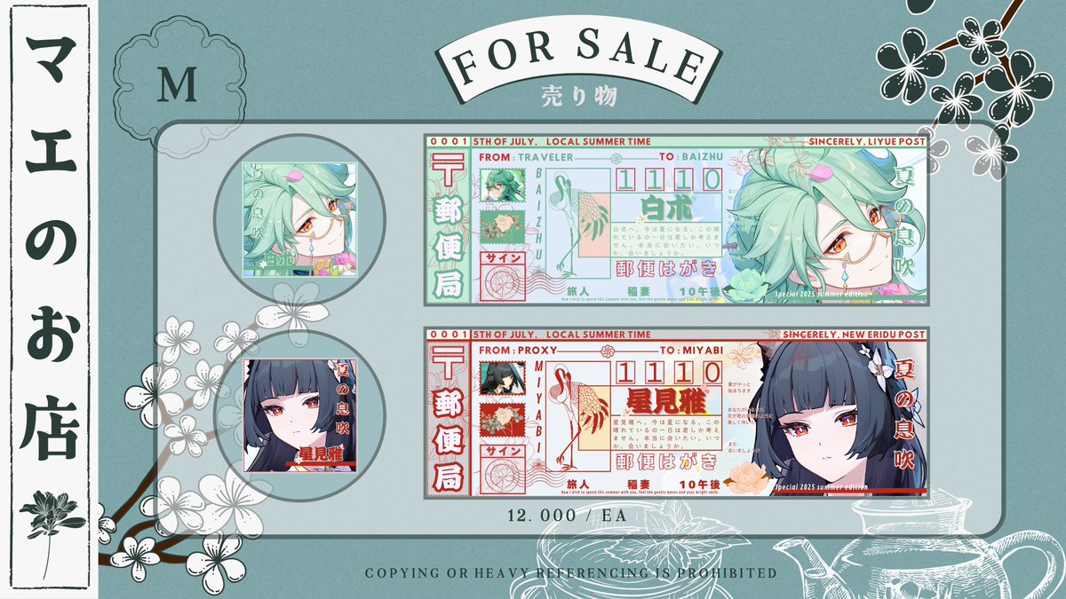 Mae, RS!📌 tweet media