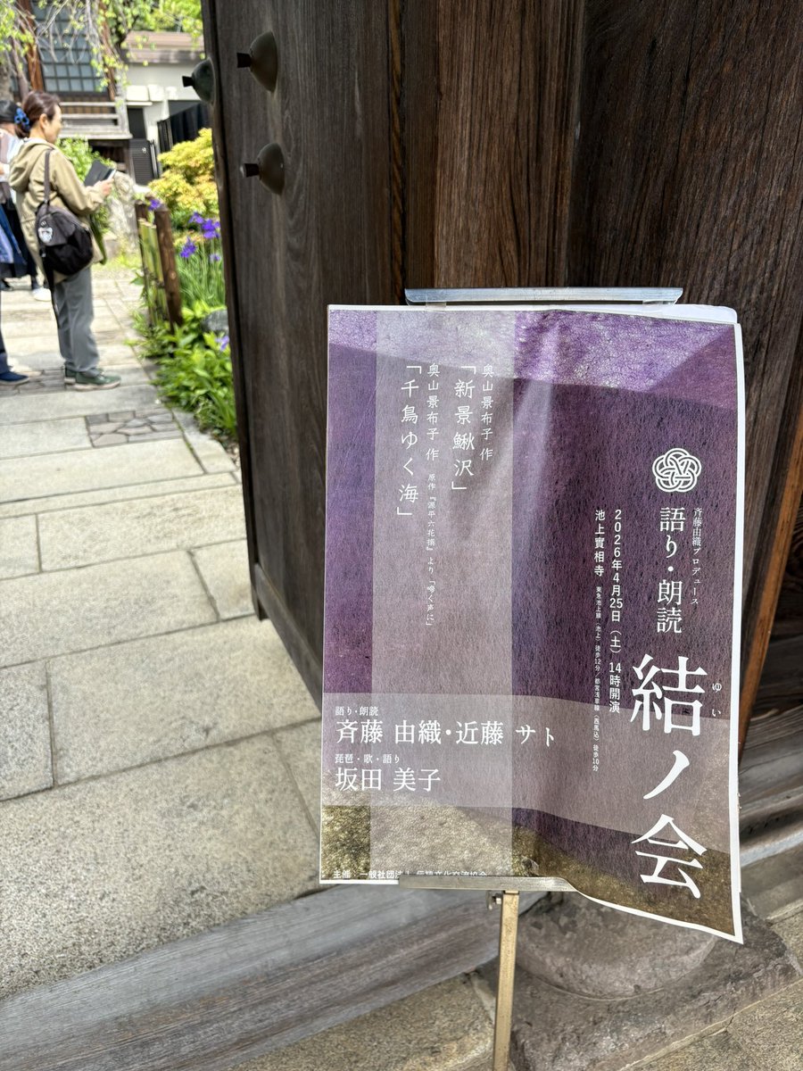 金井旬也 @13リノベーション株式会社　代表｜リノベ専門大工｜安心感 tweet media