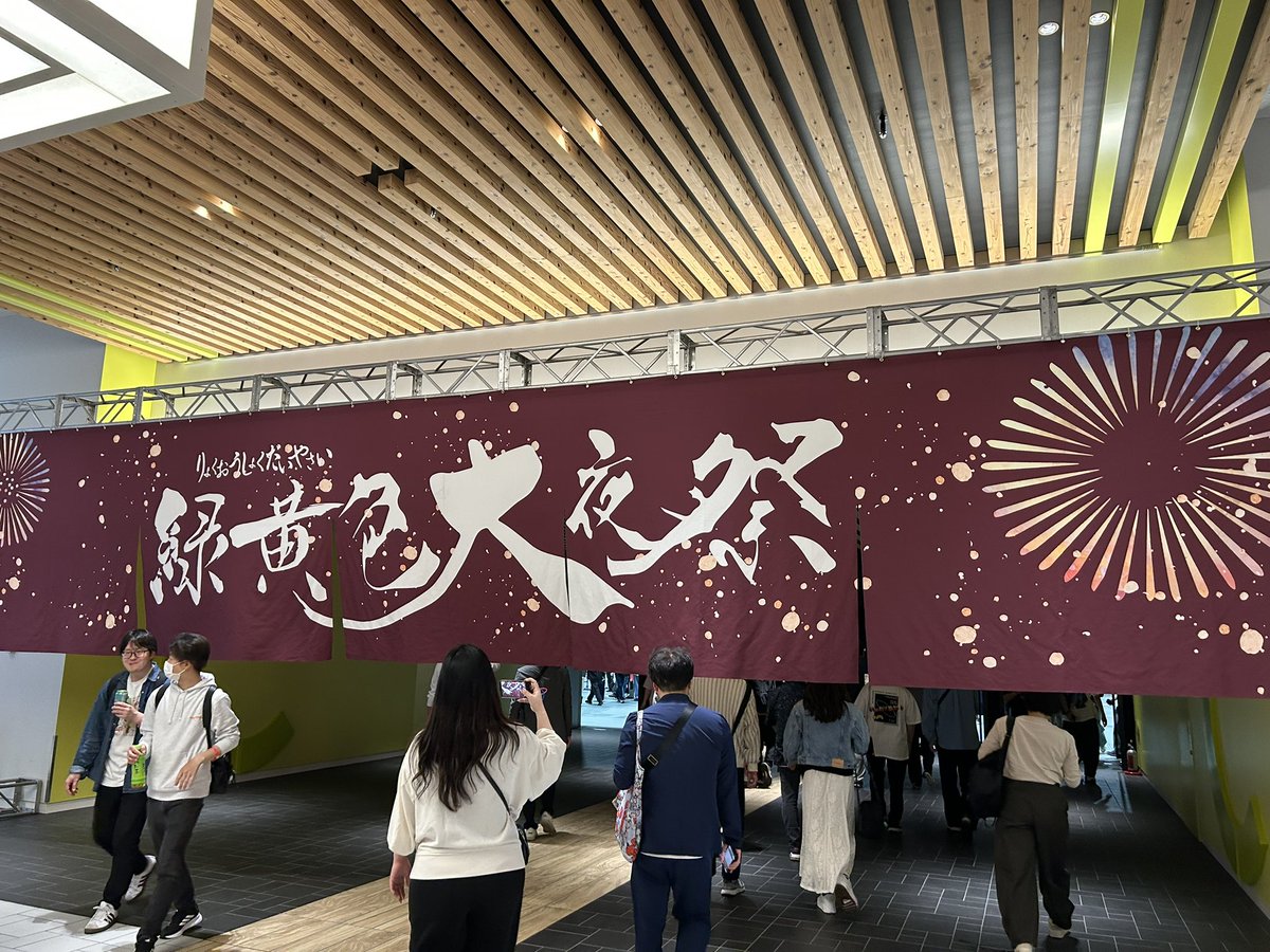 itosho02pt's tweet photo. 本日はこちら！
たまには息抜きを〜☺️

#緑黄色社会 
#緑黄色大夜祭 https://t.co/m3x5Y6w3We