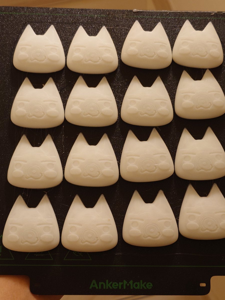 トロ大量生産